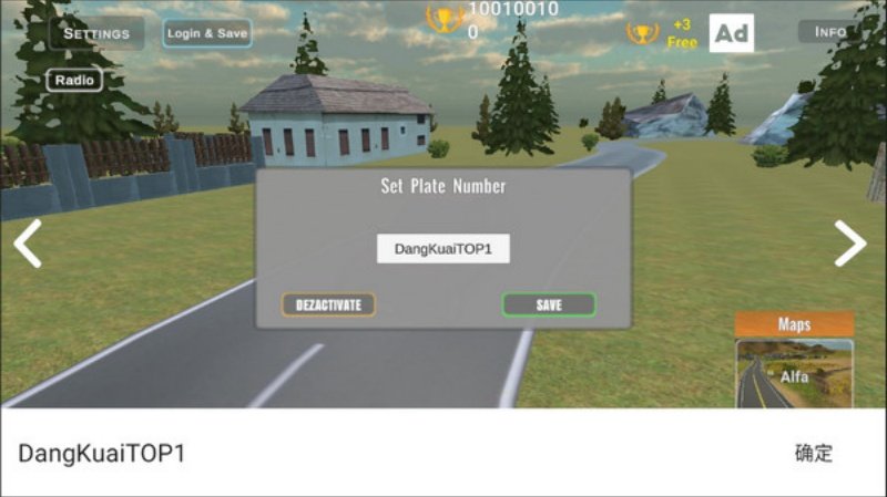 �Ͷ�������������v8.2 ���İ�