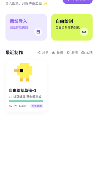 ��èƴ��appv1.5.0 ��׿��