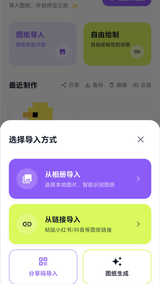 ��èƴ��appv1.5.0 ��׿��