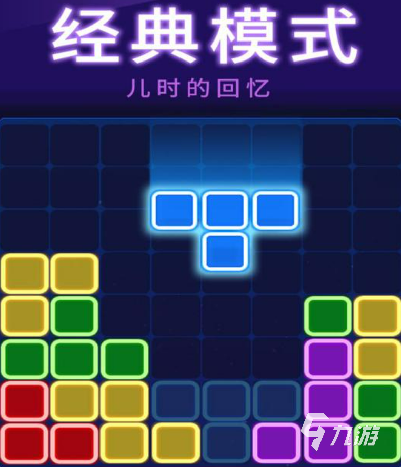����˹���� �ռ��� Tetris Ultimate1.0 ������Ѱ�