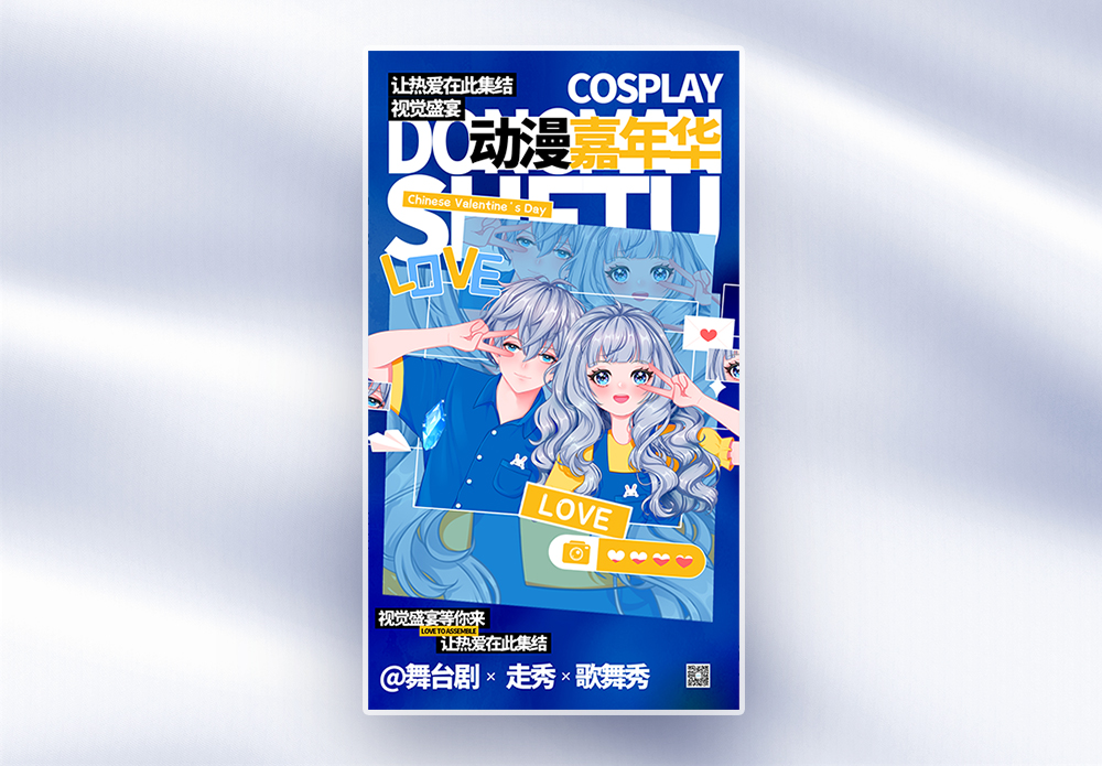 Cosplay������3.0 ������Ѱ�