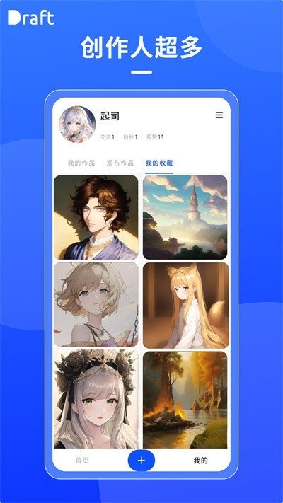 Draft art�ٷ�����v1.6.1 ���°�
