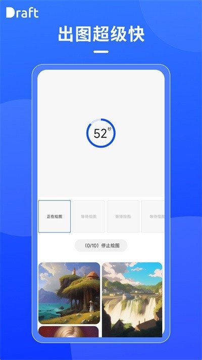 Draft art�ٷ�����v1.6.1 ���°�