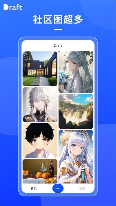 Draft art�ٷ�����v1.6.1 ���°�