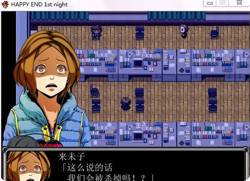 HAPPY END 2nd Night1.0 ���İ�
