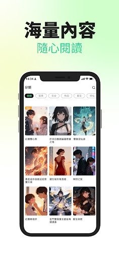 漫画树漫画app最新版(ComicTree)v1.0.4 安卓版