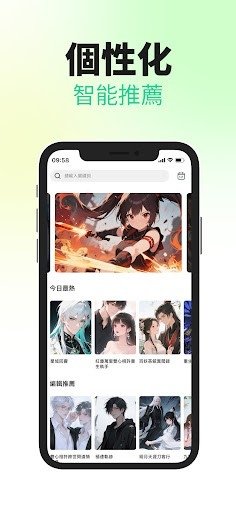 漫画树漫画app最新版(ComicTree)v1.0.4 安卓版