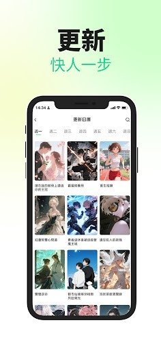 漫画树漫画app最新版(ComicTree)v1.0.4 安卓版
