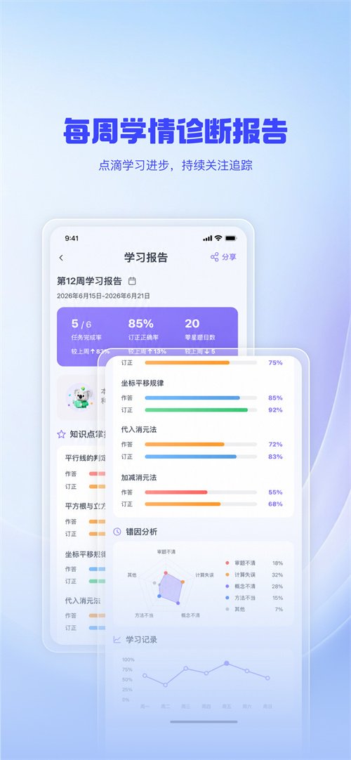 方块考拉appv1.0.2.87 最新版
