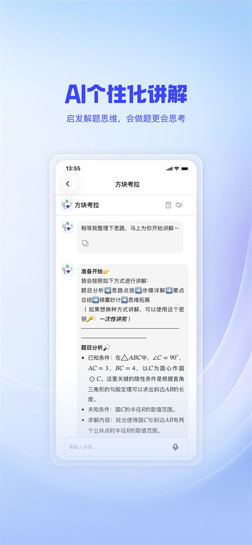方块考拉appv1.0.2.87 最新版