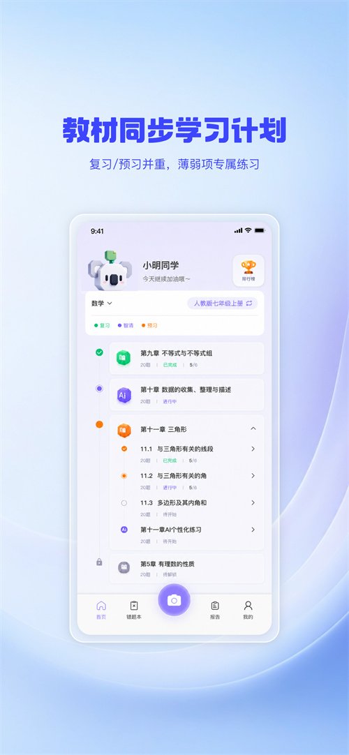 方块考拉appv1.0.2.87 最新版
