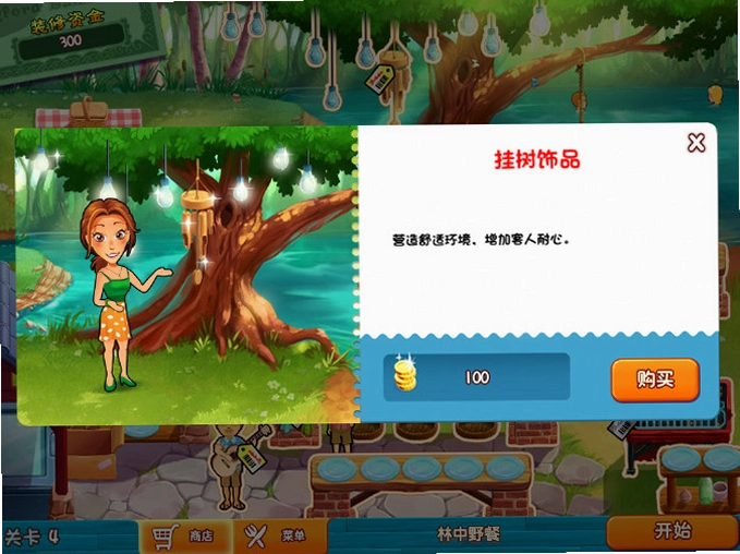 ��ζ����12���������ϣ����־�12.0 ���İ�