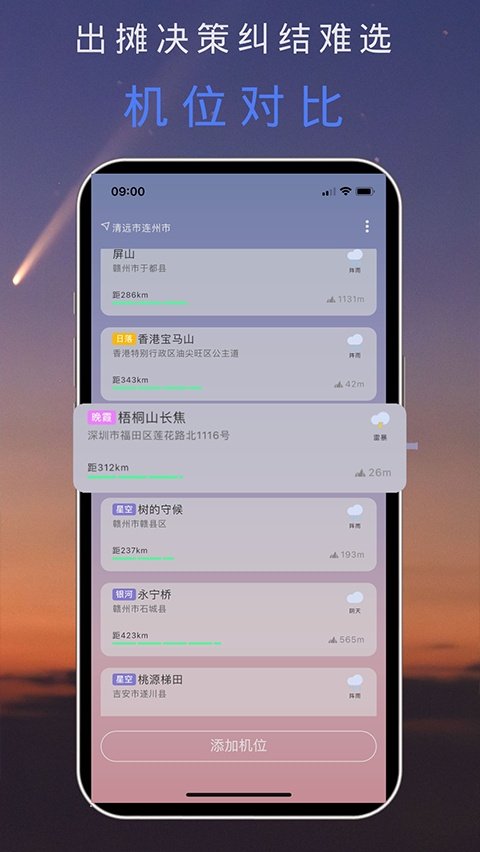 ���Go�ٷ���v3.2.1s ���°�