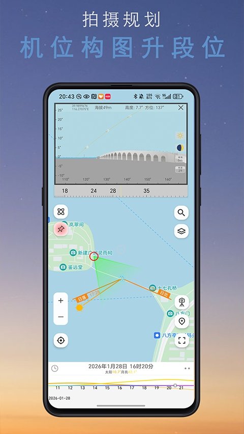 ���Go�ٷ���v3.2.1s ���°�