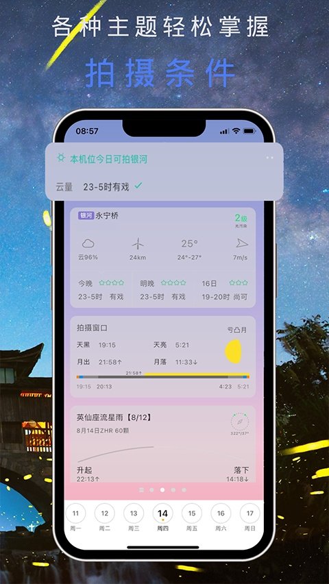 ���Go�ٷ���v3.2.1s ���°�