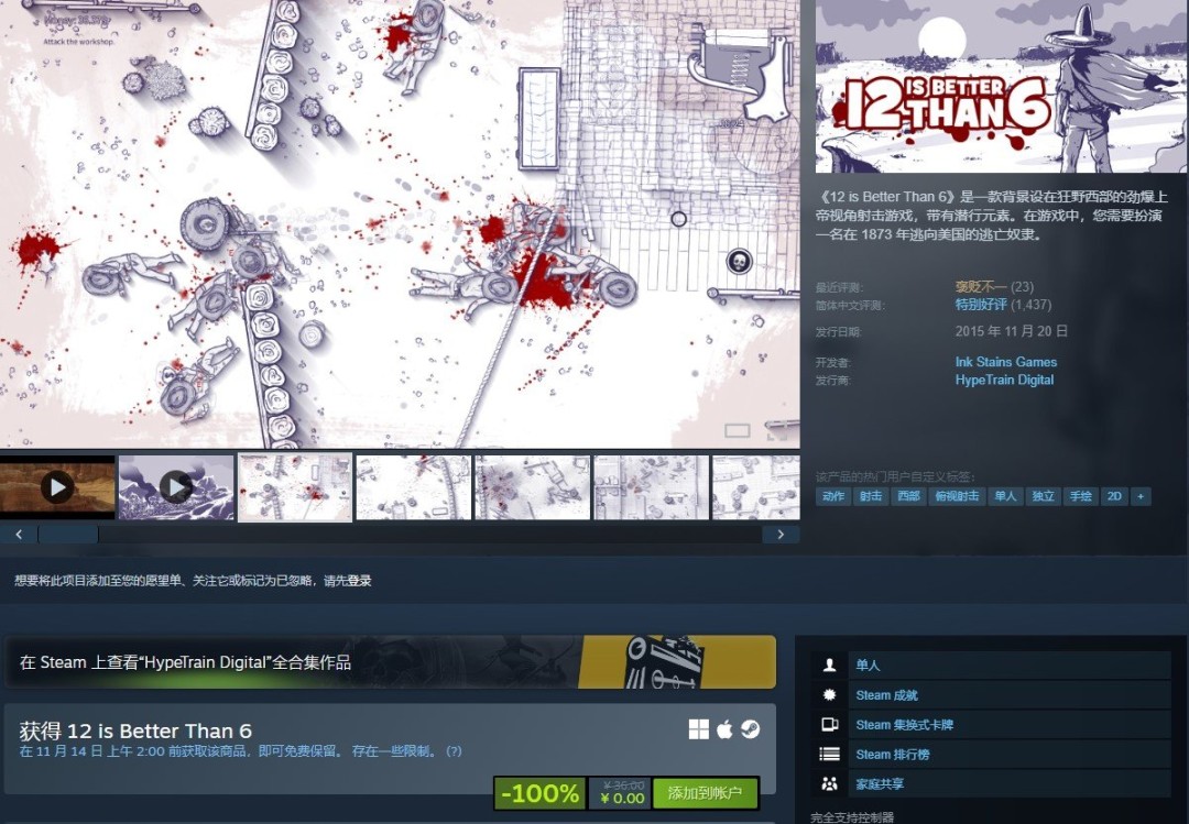 12 is Better Than 6 12��6��1.0 Ӣ�İ�
