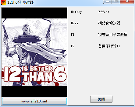 12比6好