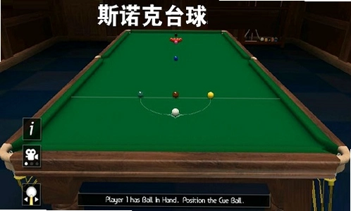 Pure Billiards - Snooker Expansion Pack ����̨��-˹ŵ����չ��1.0.0 ���°�