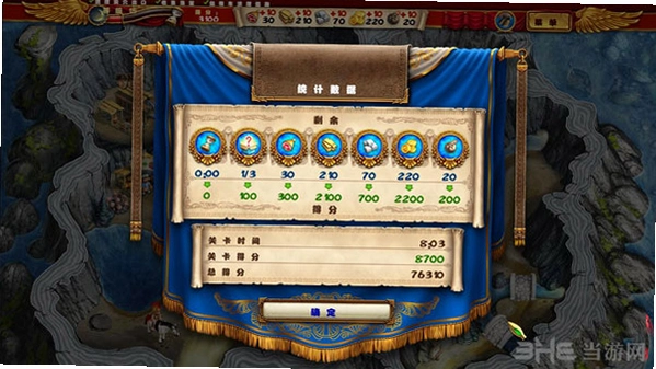 ����֮·4 Road to Rome 41.0 ���Ե�����Ϸ