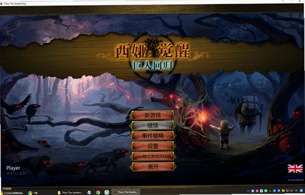 ��櫣����� Thea: The Awakeningv1.0.0 Ӣ�İ�