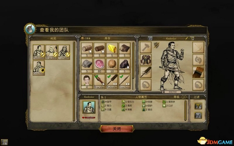 ��櫣����� Thea: The Awakeningv1.0.0 Ӣ�İ�