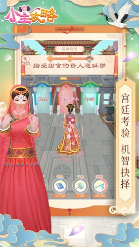 С����������mod�˵����°汾v1.3.3 �ֻ���
