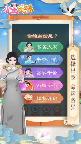 С����������mod�˵����°汾v1.3.3 �ֻ���