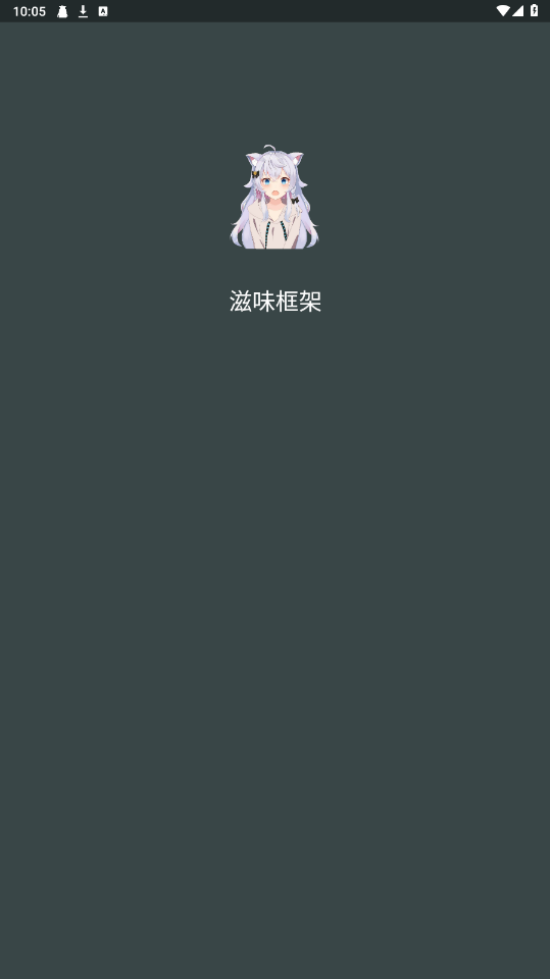 ��ζ��ܹٷ���v9.4.2.0 ���°�