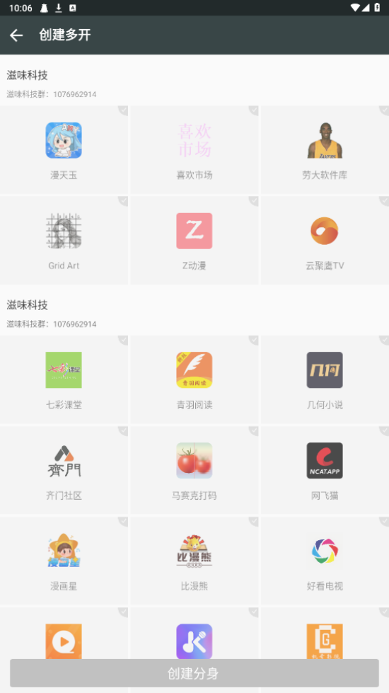 ��ζ��ܹٷ���v9.4.2.0 ���°�
