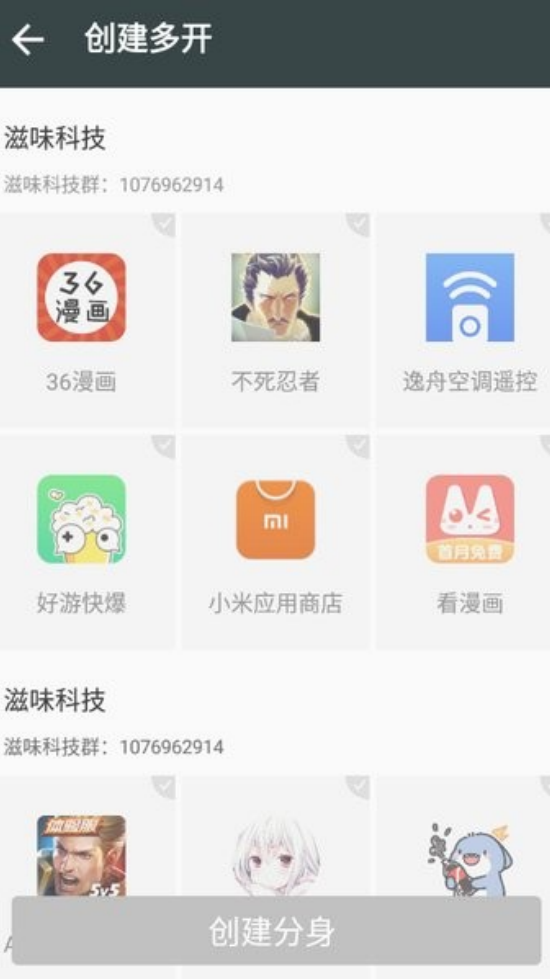 ��ζ��ܹٷ���v9.4.2.0 ���°�