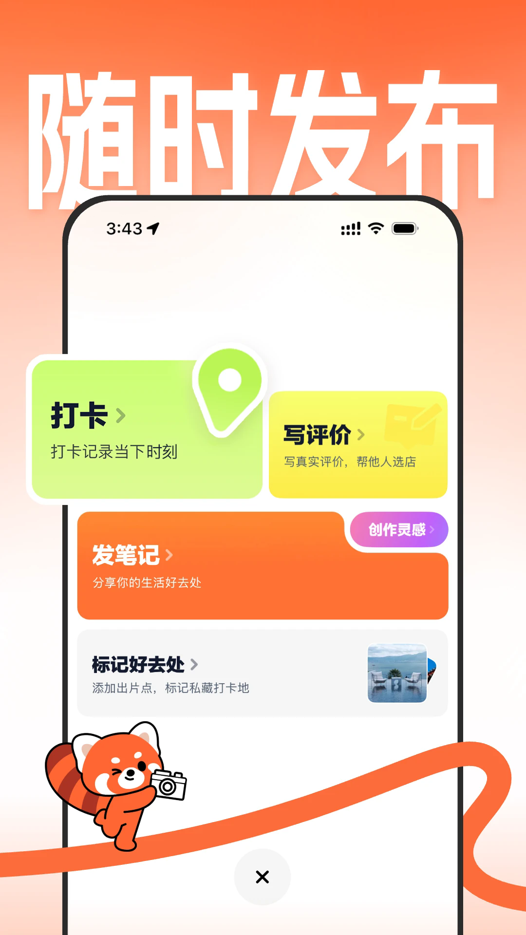 ���ڵ���dianping����v11.67.12 ��׿��