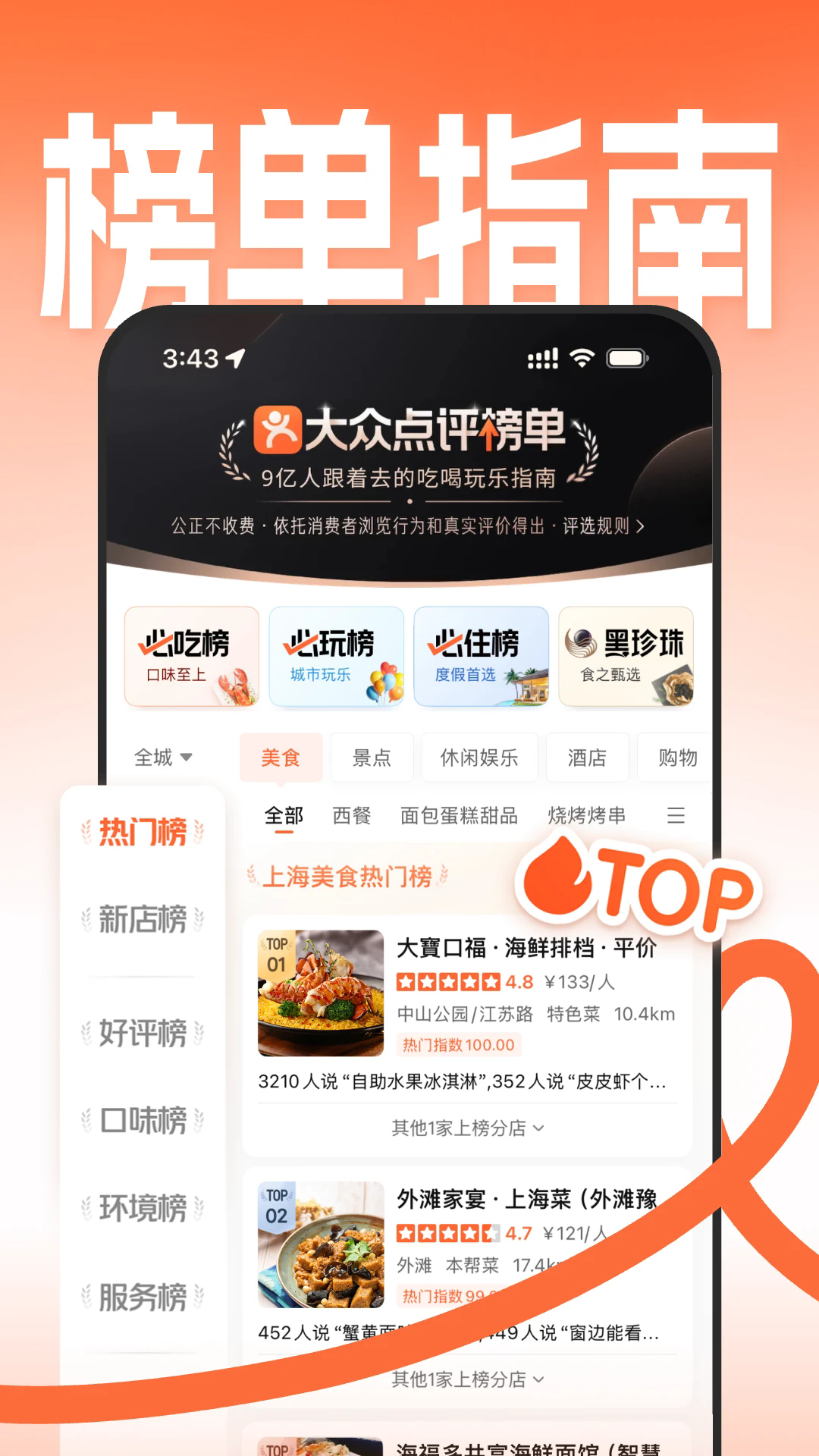 ���ڵ���dianping����v11.67.12 ��׿��