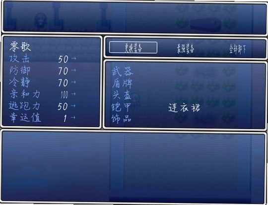 Թ��ҡ���������ߵĸ���v1.0