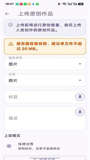 ����Morchidapp�ٷ���v1.4.18 ��׿��