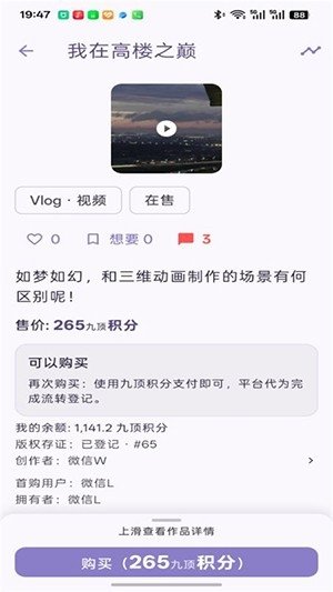 ����Morchidapp�ٷ���v1.4.18 ��׿��