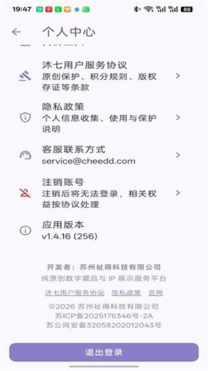 ����Morchidapp�ٷ���v1.4.18 ��׿��