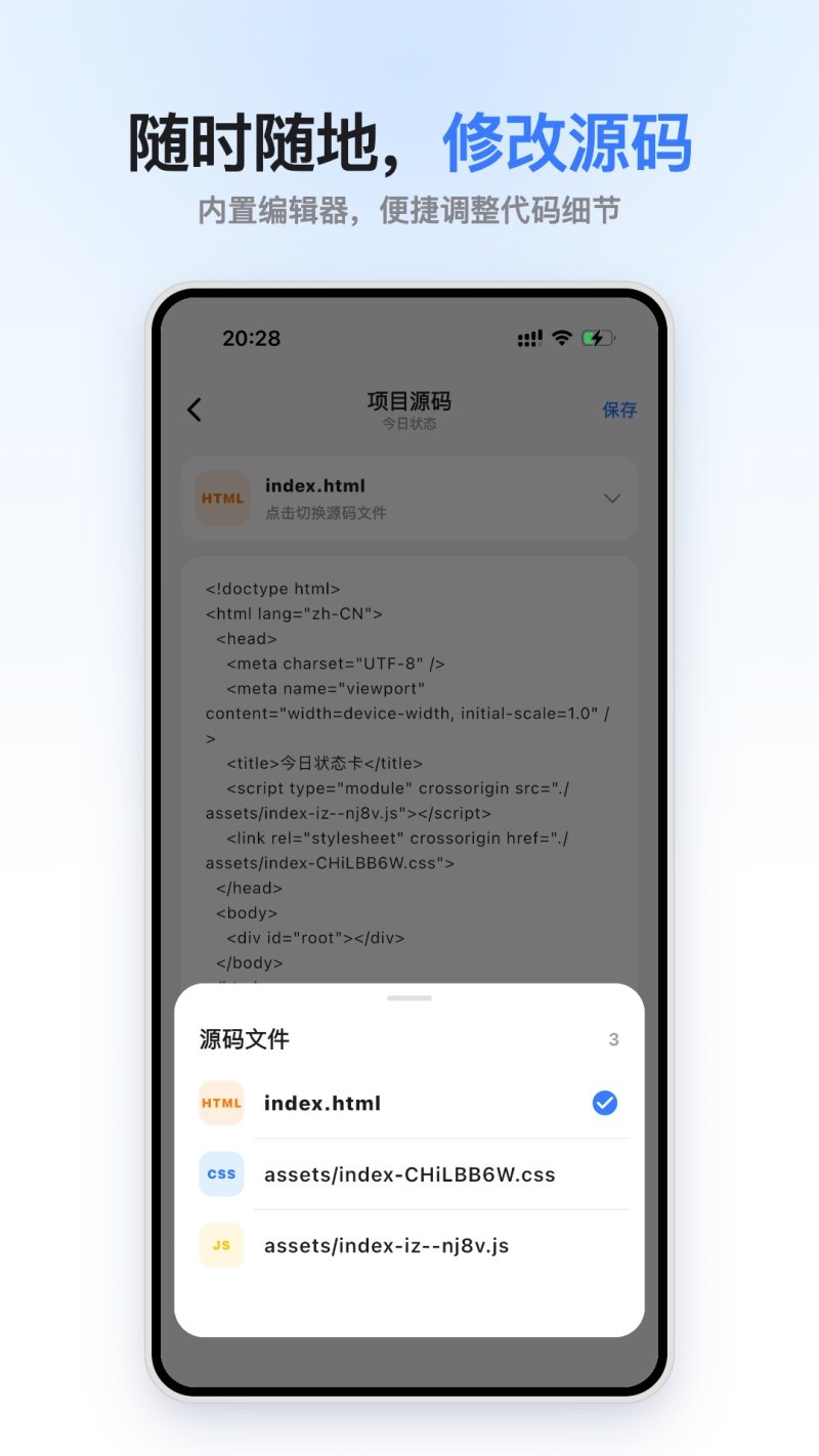 小码盒官方版v1.0.0 官方版
