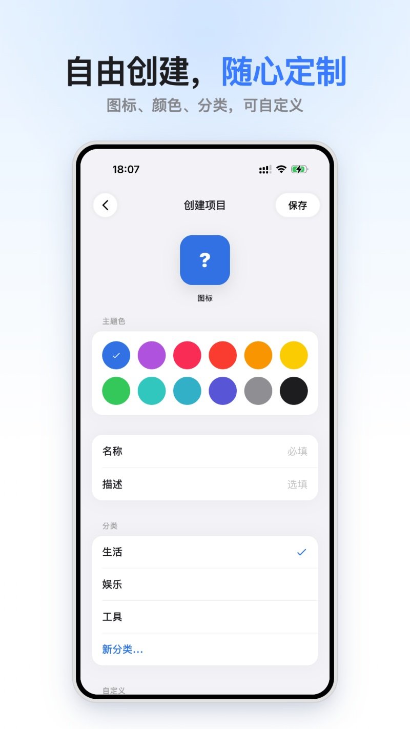 小码盒官方版v1.0.0 官方版
