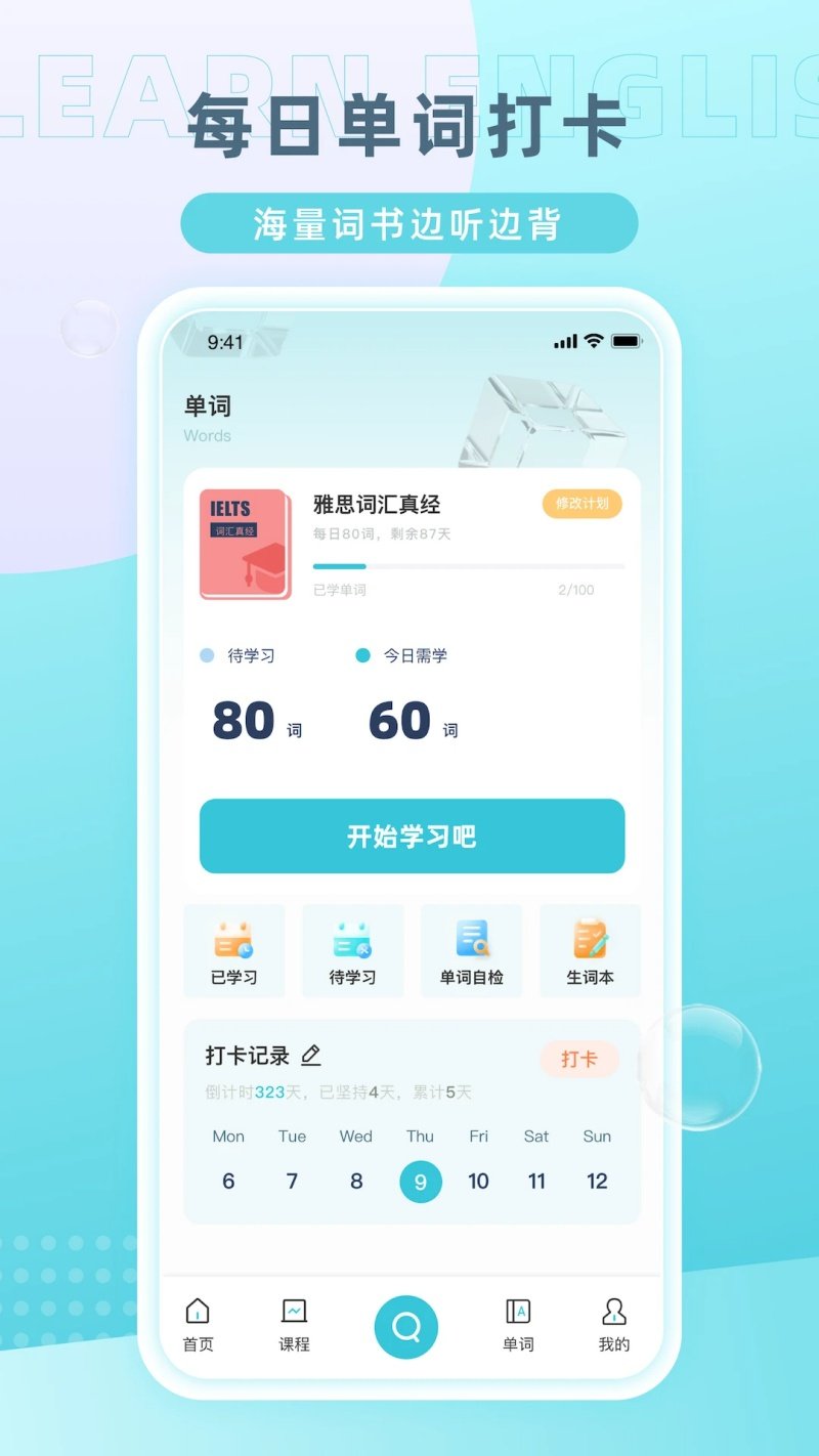 MidooѧӢ��app����v1.0.0 �ٷ���