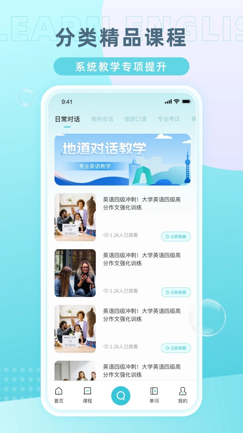 MidooѧӢ��app����v1.0.0 �ٷ���