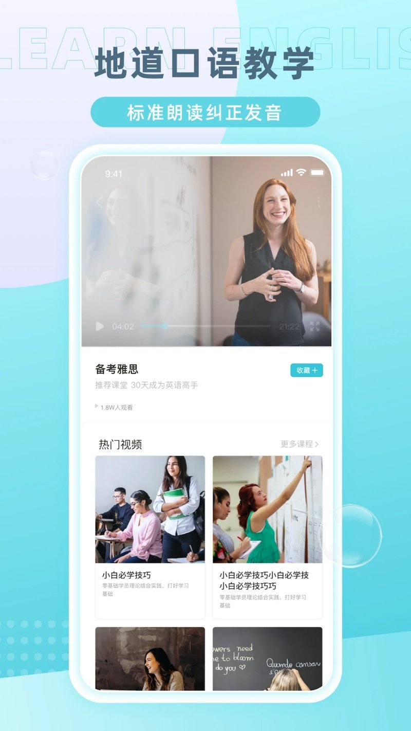 MidooѧӢ��app����v1.0.0 �ٷ���