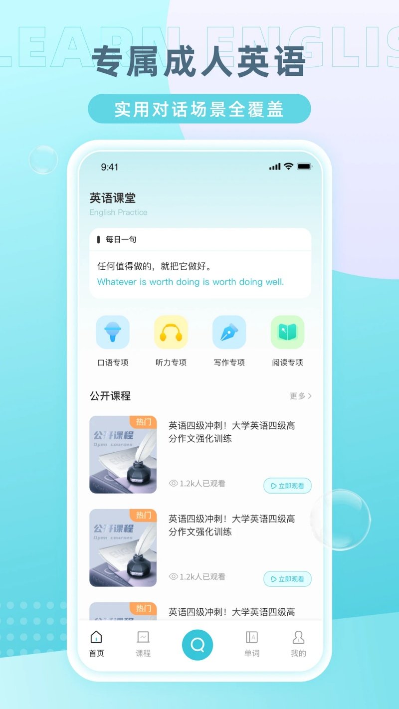 MidooѧӢ��app����v1.0.0 �ٷ���