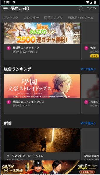 ��sTOP10app�ٷ�������v1.3.19 ��׿��