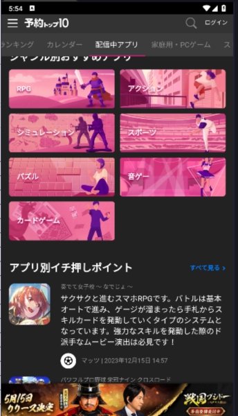 ��sTOP10app�ٷ�������v1.3.19 ��׿��