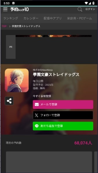 ��sTOP10app�ٷ�������v1.3.19 ��׿��