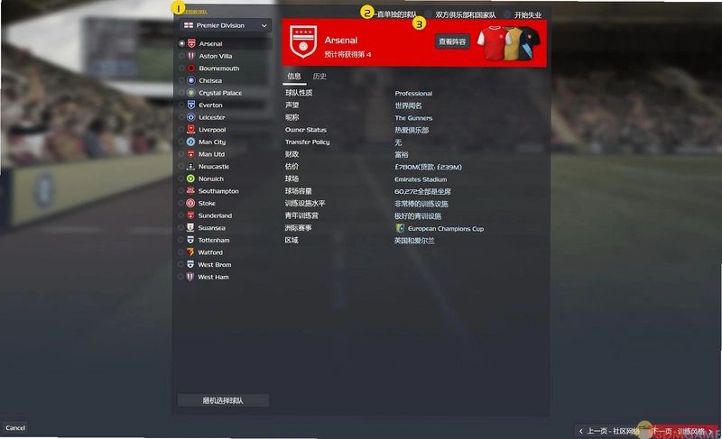 Football Manager ������FM2016 PC��