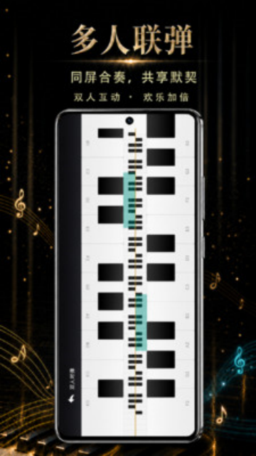 微光钢琴模拟器appv1.0 官方版