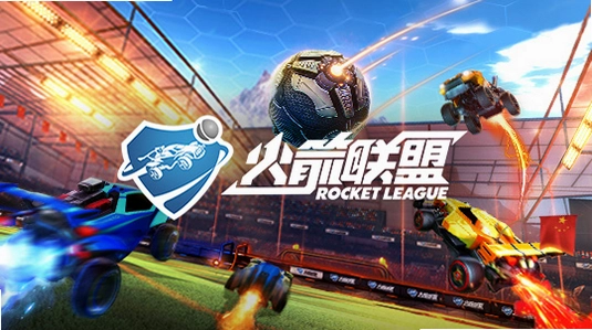 Rocket League �������2026 �ƽ��