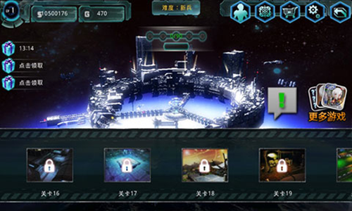 ���εش�ͻϮ���°汾����(Alien Zone Raid)v2.3.6 �ֻ���