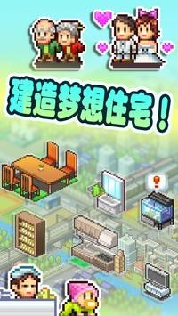 Apartment ��Ԣ1.0.0 �����ƽ��